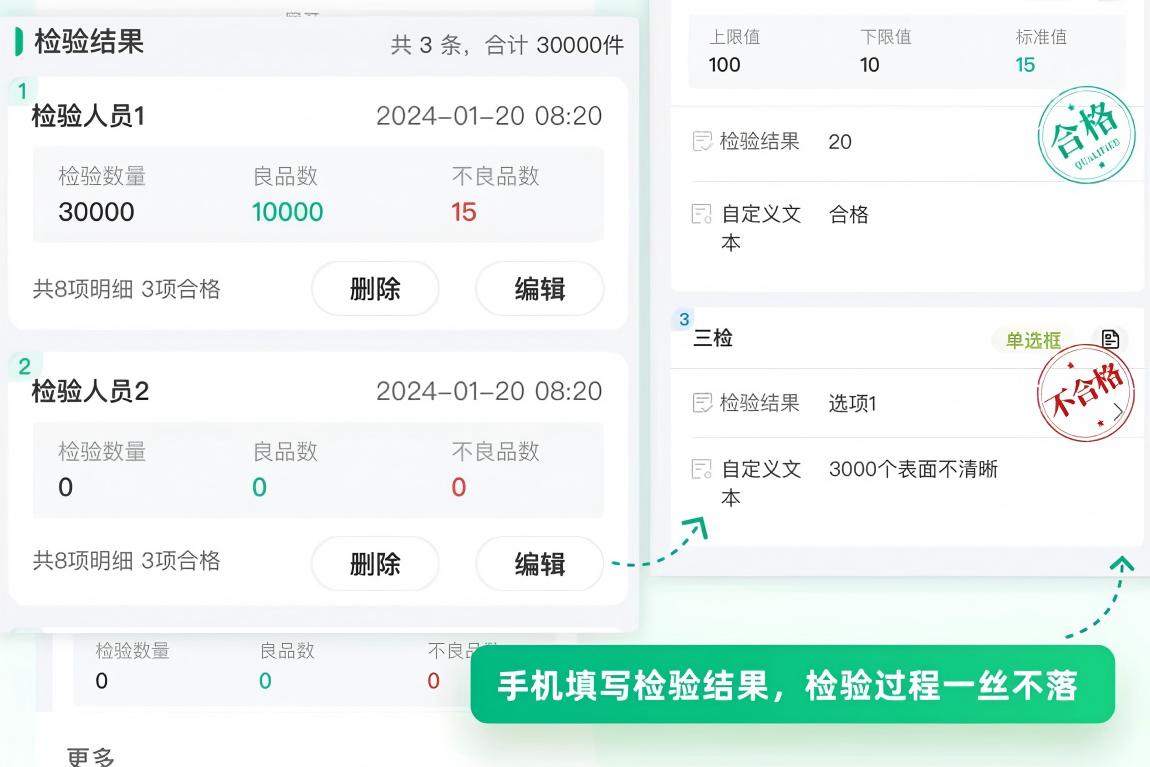 服装快时尚行业的敏捷车间生产管理与ERP系统：如何用数字化突围