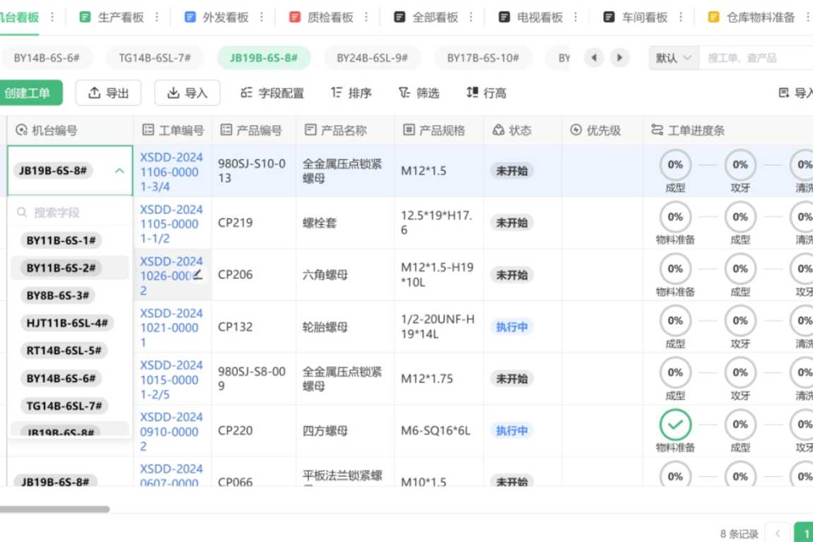 扫码出入库管理系统不是“扫个码”这么简单，很多企业真正缺的是这套流程