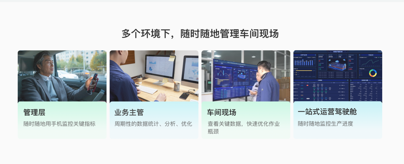 生产计划 排程系统是什么？它如何帮助制造企业提升交付与排产效率