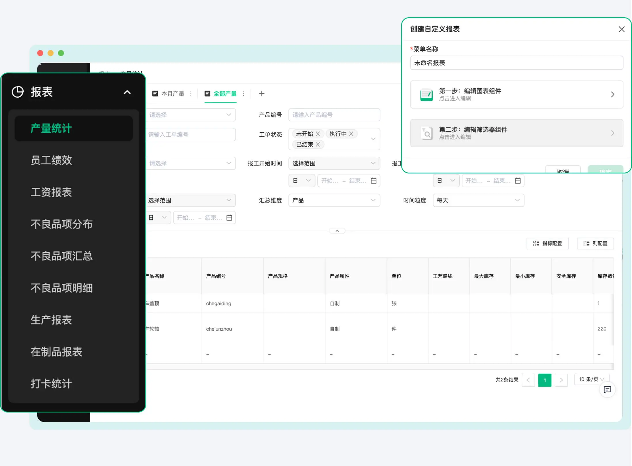 扫码枪 扫码 入库出库系统 ：中小企业如何实现 仓库管理 数字化升级？
