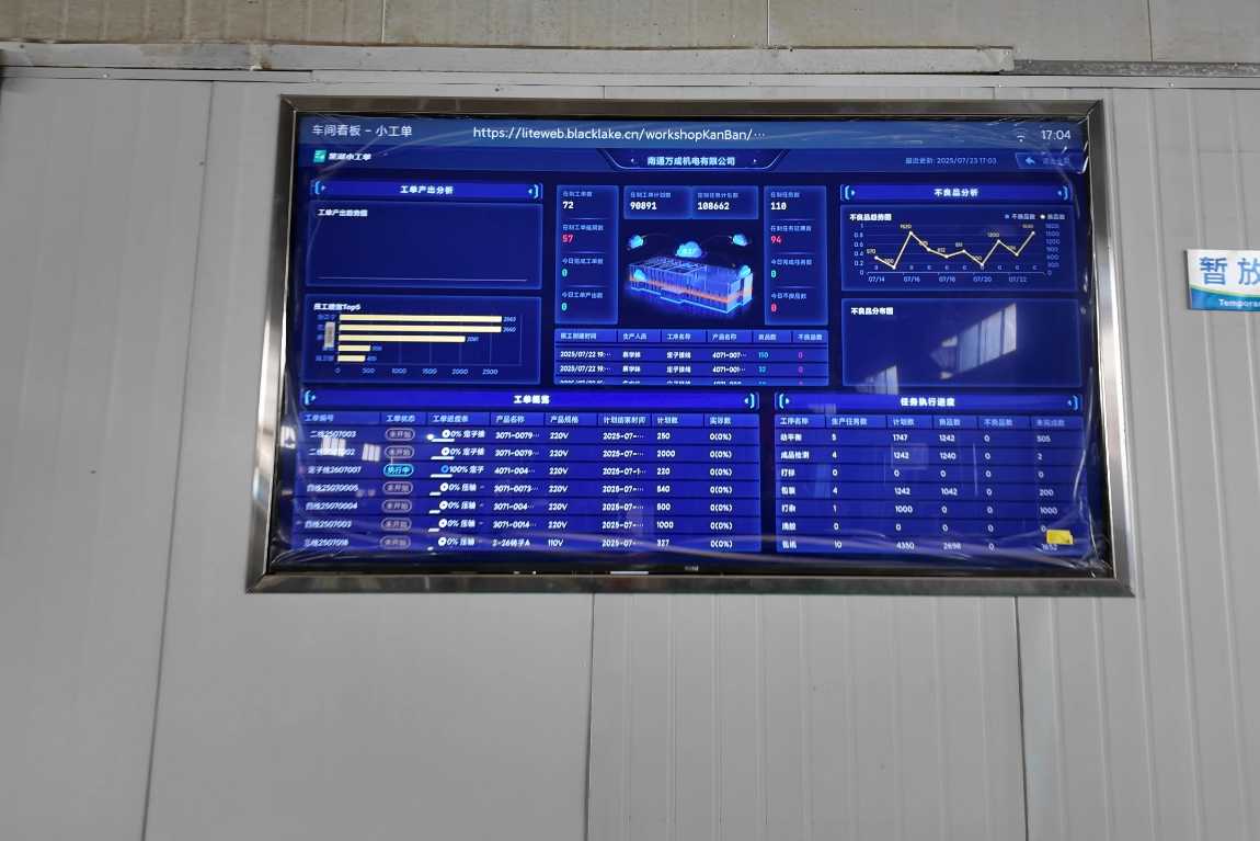 AI大模型赋能 MES系统 ，智能化车间实践到底改变了什么？