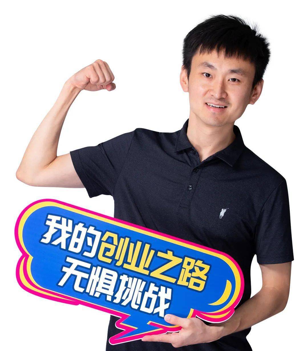 新秀20强｜肖哲：数据驱动“智”造升级