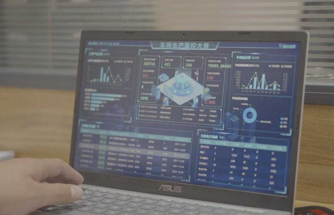 金属包装盒厂厂长一招解决数字化推行落地难的问题