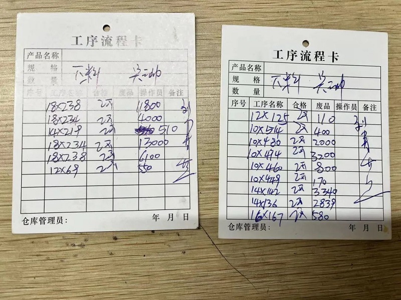 工厂纸质办公进度不同步数据延迟且不准确