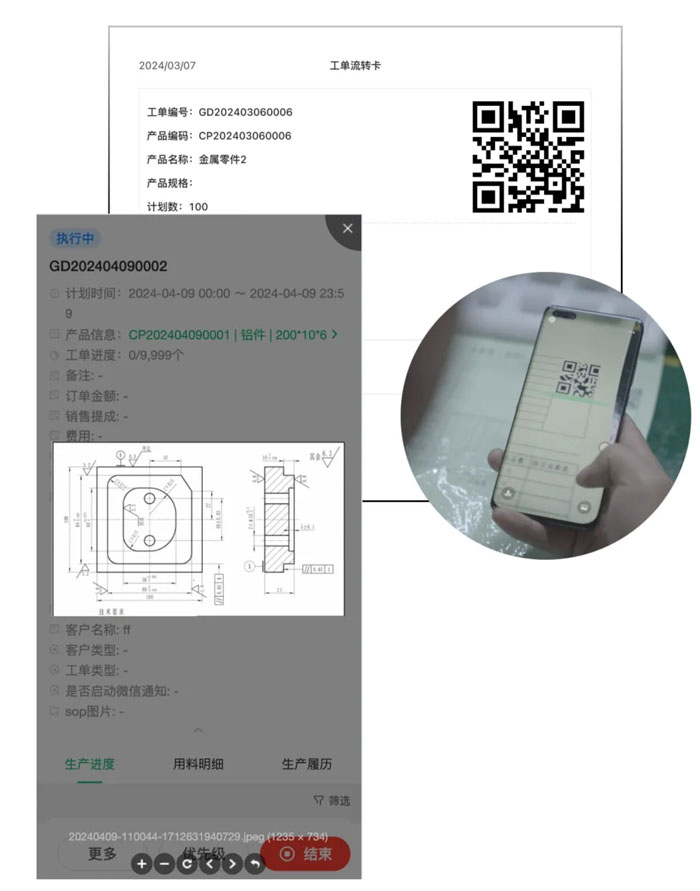 黑湖小工单-如何打造自动流转高效工厂？（工厂高效管理秘籍）