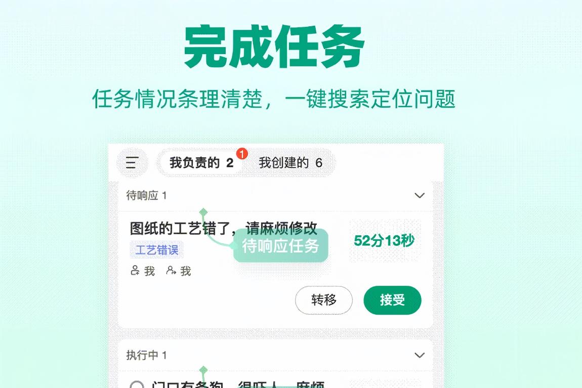 进销存系统是什么？企业如何用好进销存系统提升运营效率