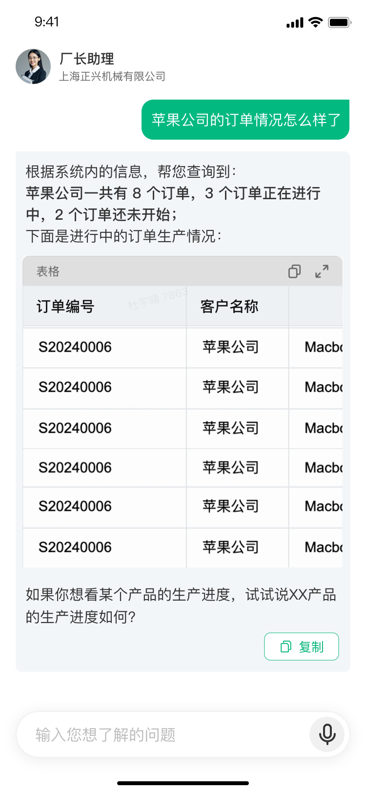 黑湖mes适合哪些工厂？一篇讲清生产协同与落地价值的实战思路