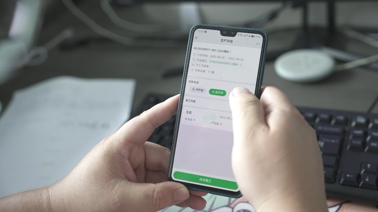 装备制造企业如何选对MES系统？2026年实战选型路径与落地策略